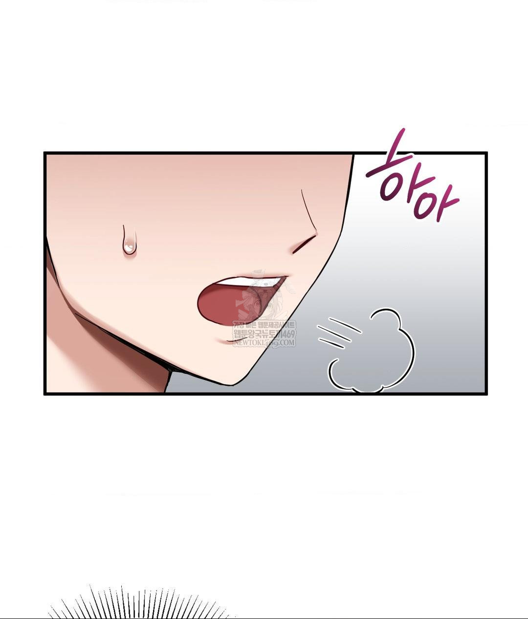 My Story On My Stepsisters Secret Account Raw Chapter 2 - Page 84