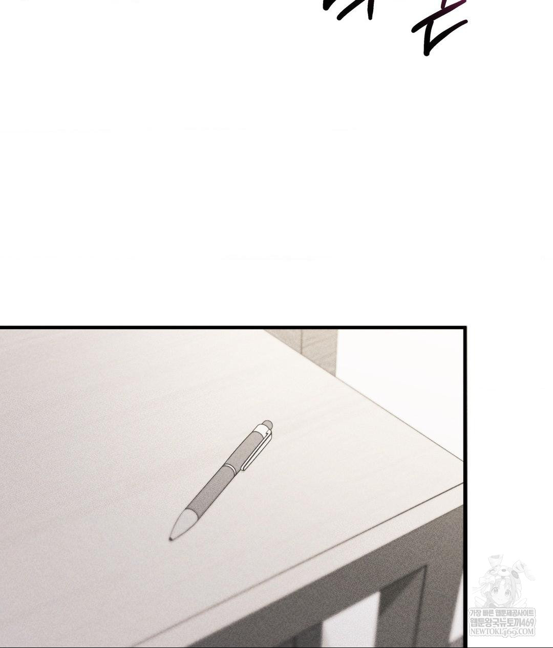 My Story On My Stepsisters Secret Account Raw Chapter 3 - Page 24