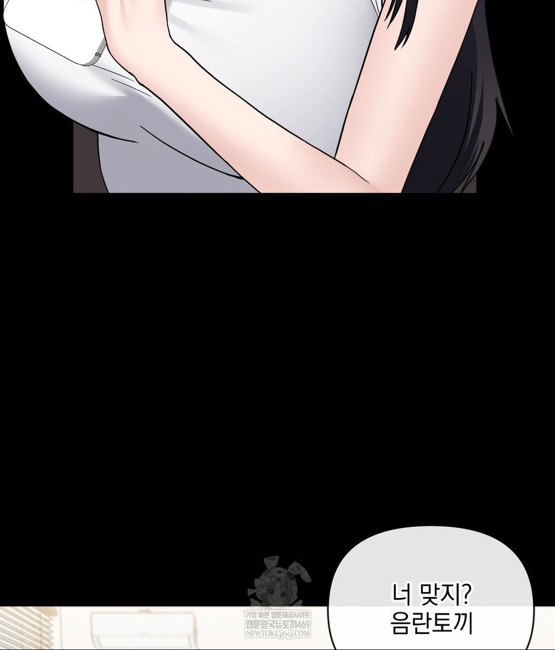 My Story On My Stepsisters Secret Account Raw Chapter 3 - Page 41