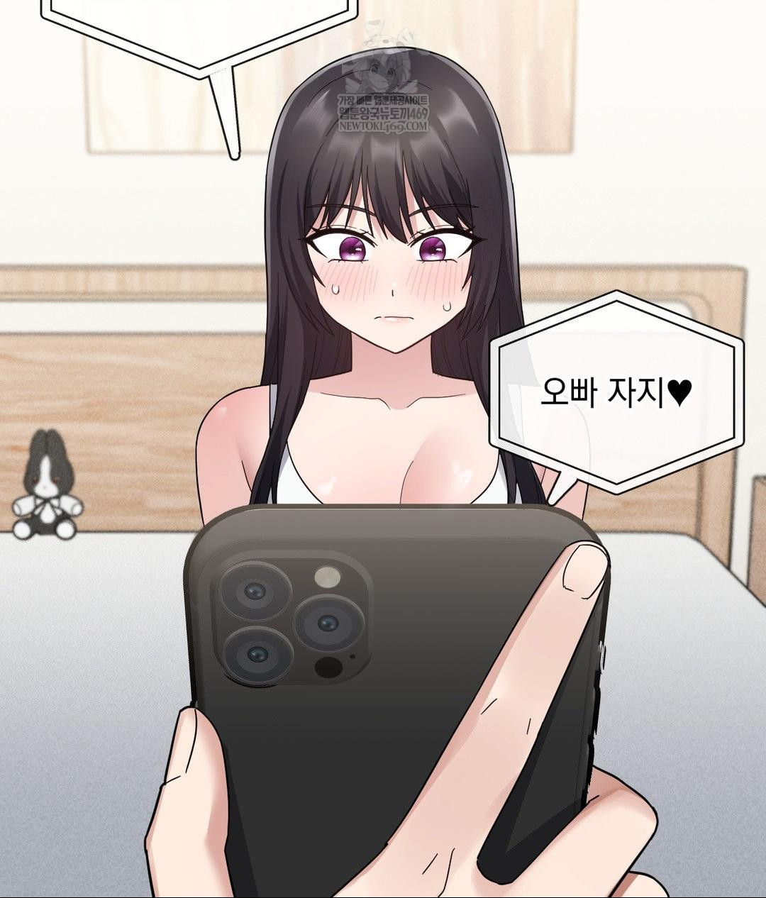 My Story On My Stepsisters Secret Account Raw Chapter 3 - Page 43