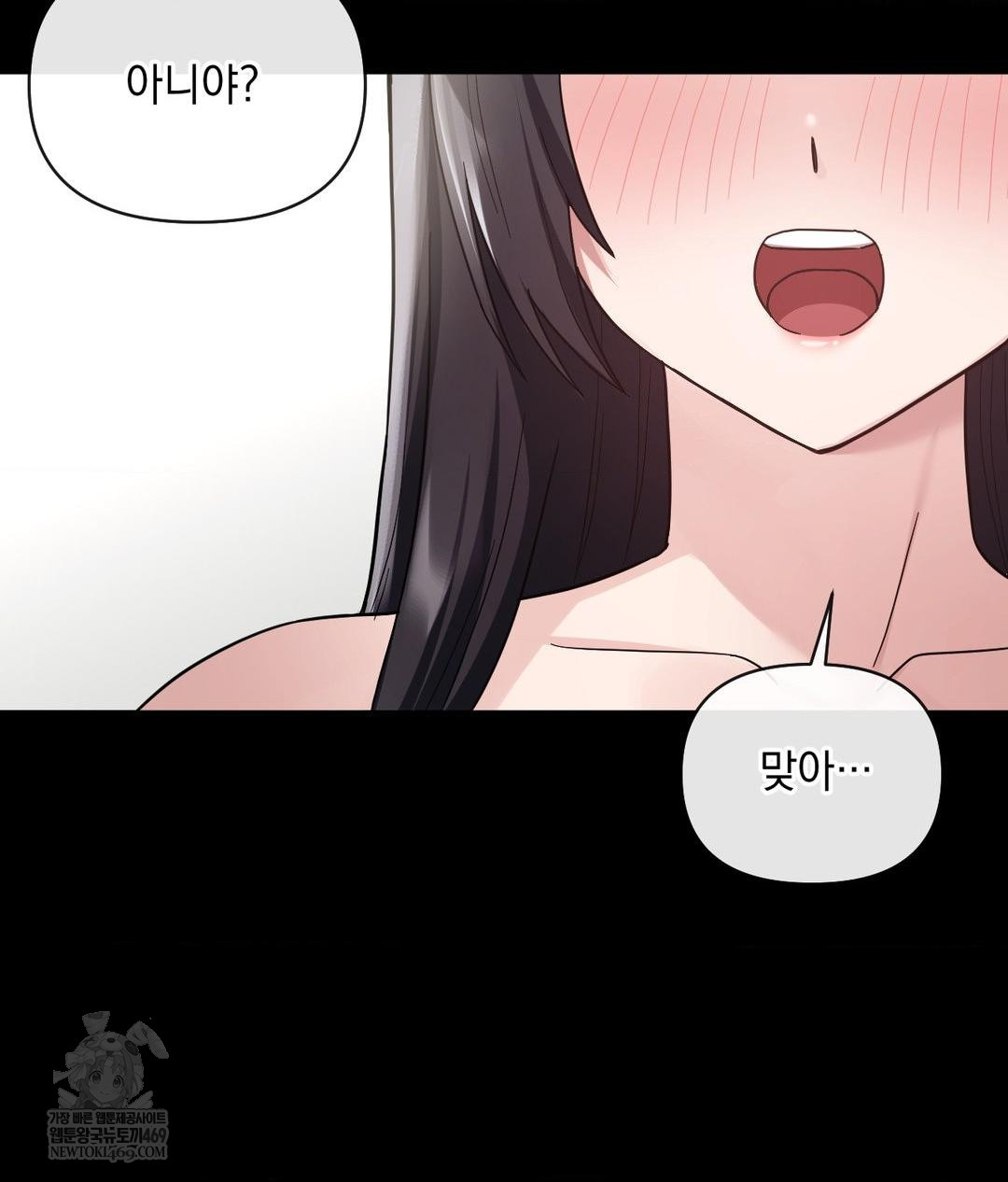 My Story On My Stepsisters Secret Account Raw Chapter 3 - Page 45