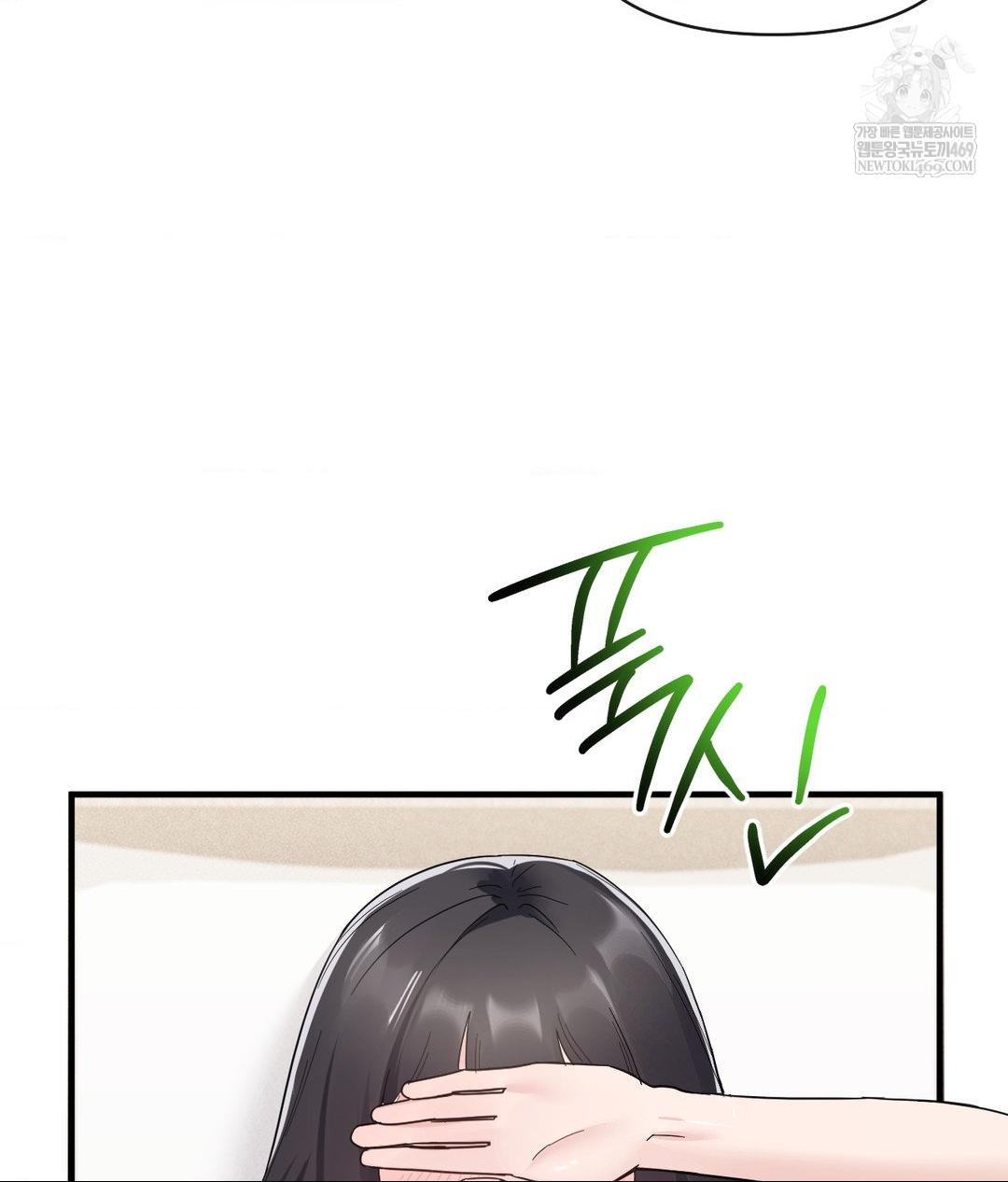 My Story On My Stepsisters Secret Account Raw Chapter 3 - Page 5