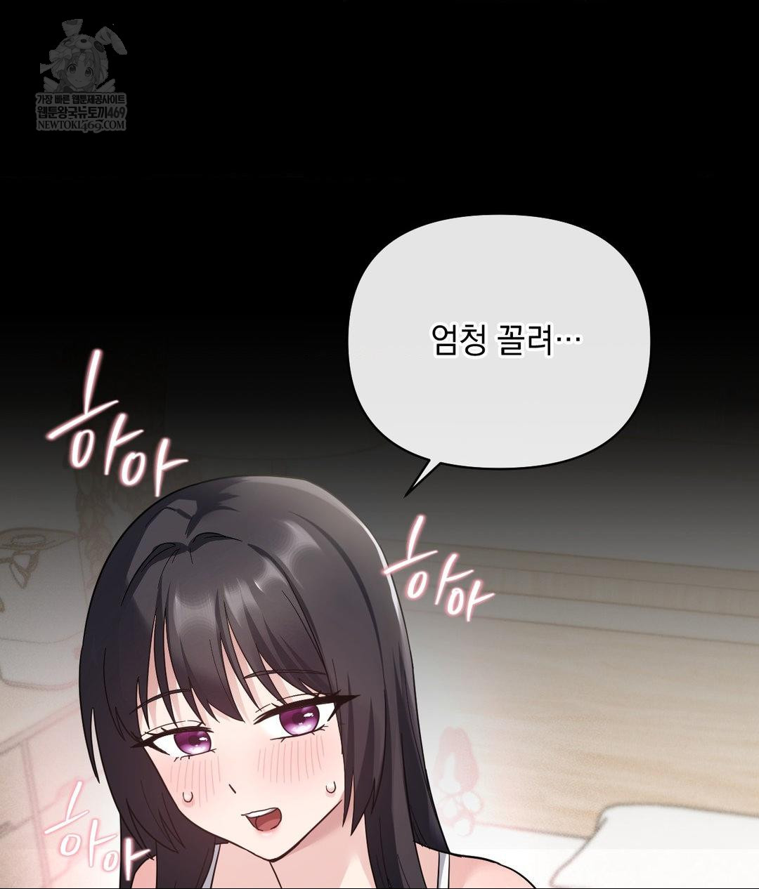 My Story On My Stepsisters Secret Account Raw Chapter 3 - Page 51