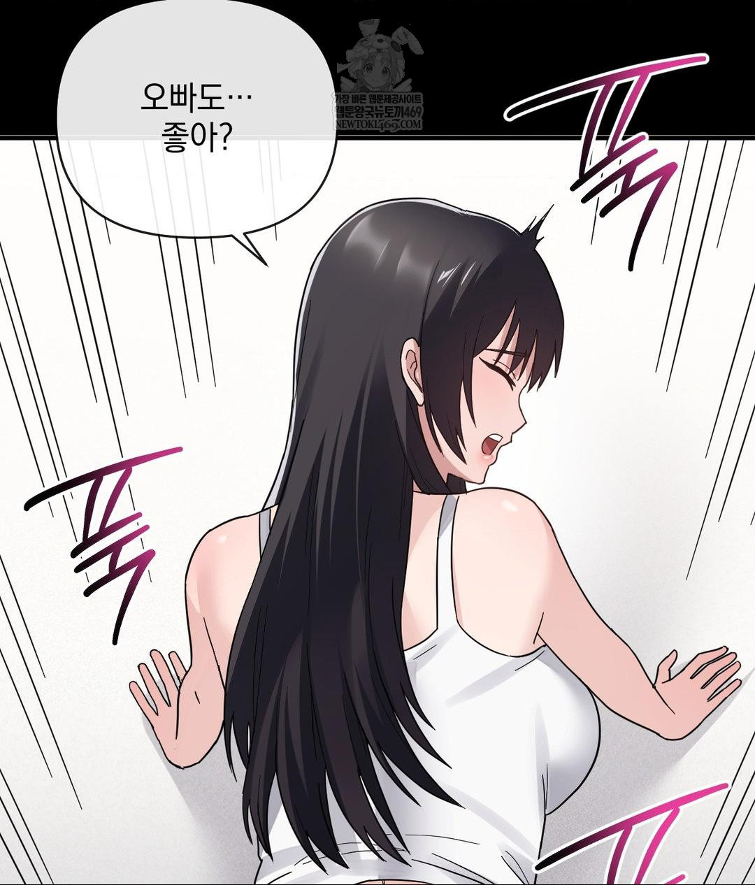 My Story On My Stepsisters Secret Account Raw Chapter 3 - Page 67