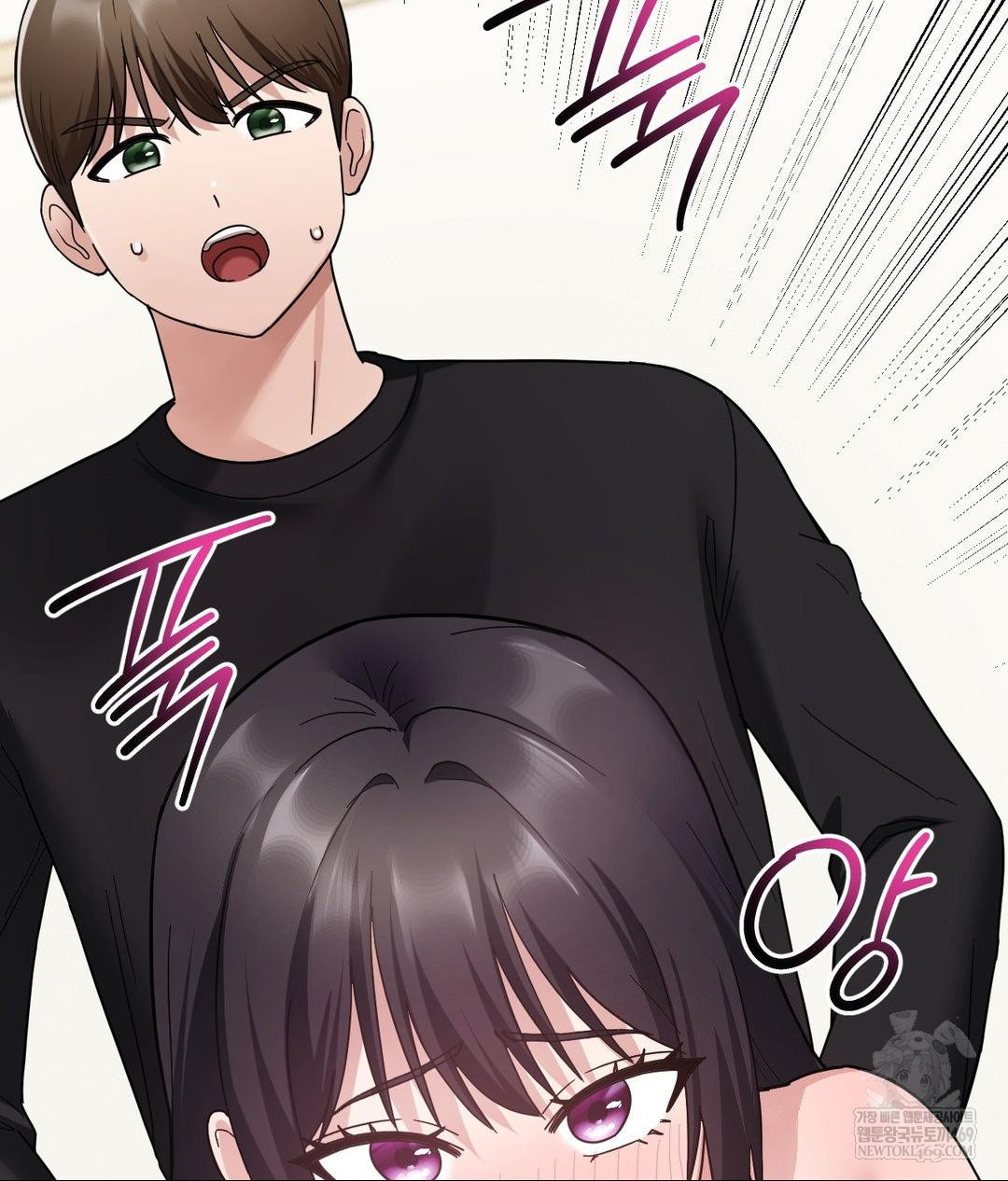 My Story On My Stepsisters Secret Account Raw Chapter 3 - Page 72