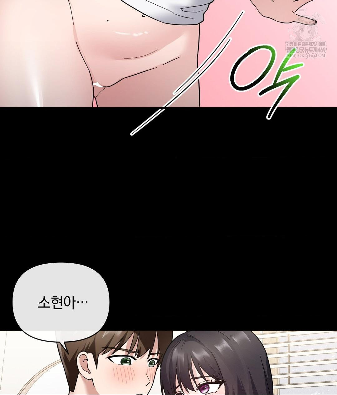 My Story On My Stepsisters Secret Account Raw Chapter 3 - Page 77