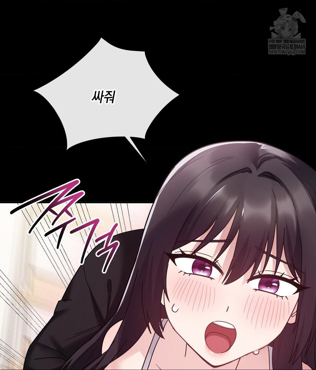 My Story On My Stepsisters Secret Account Raw Chapter 3 - Page 91