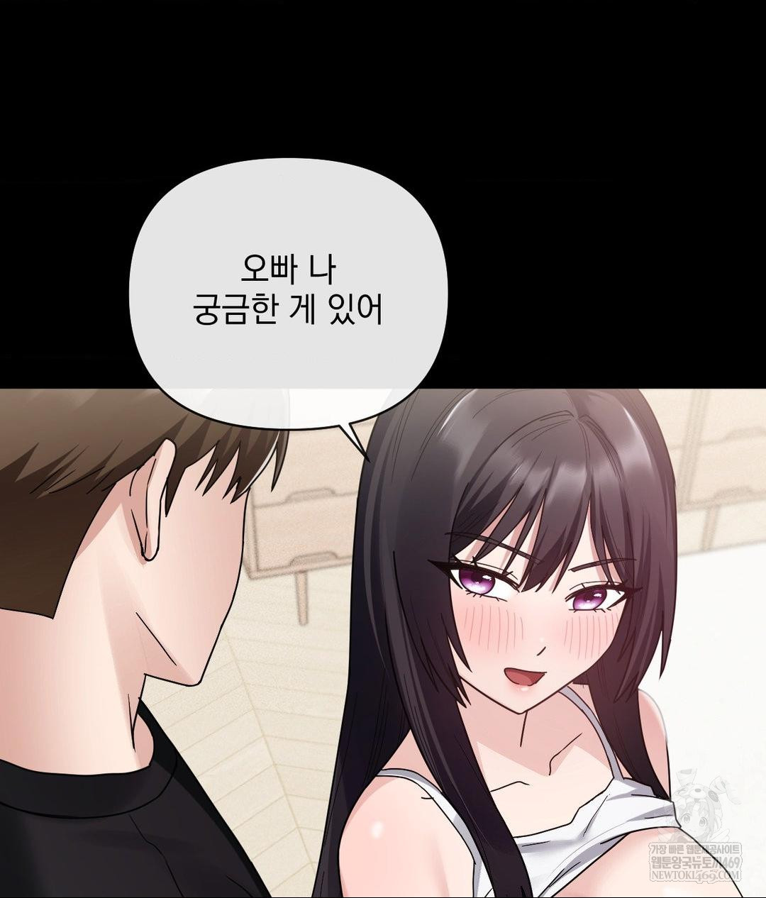 My Story On My Stepsisters Secret Account Raw Chapter 3 - Page 97