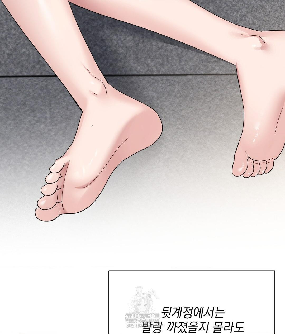 My Story On My Stepsisters Secret Account Raw Chapter 4 - Page 20