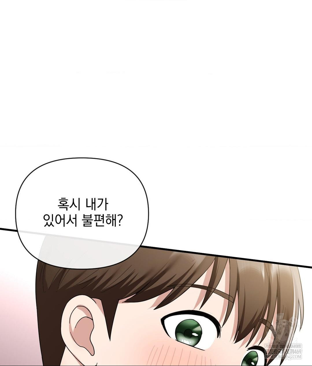 My Story On My Stepsisters Secret Account Raw Chapter 4 - Page 28