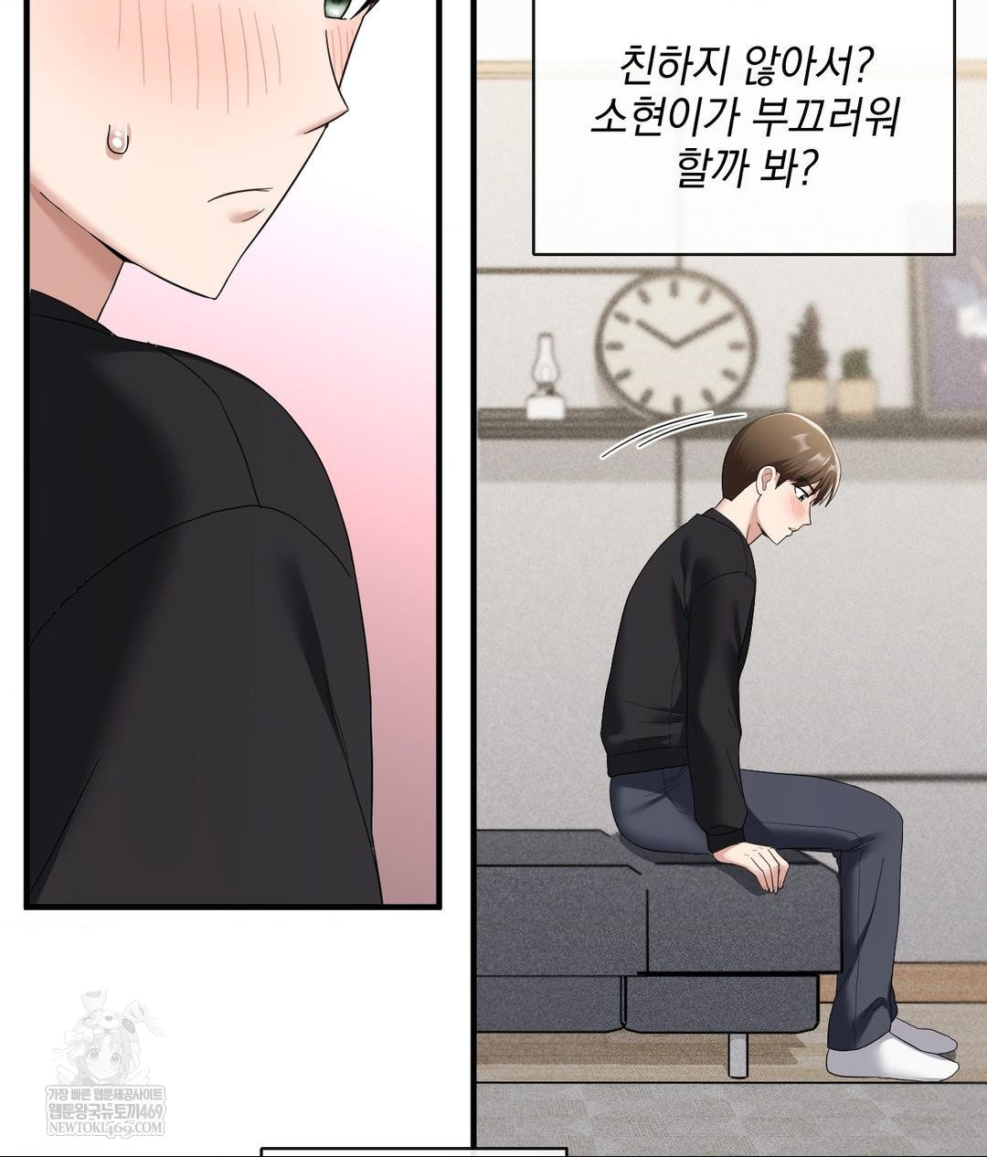 My Story On My Stepsisters Secret Account Raw Chapter 4 - Page 40