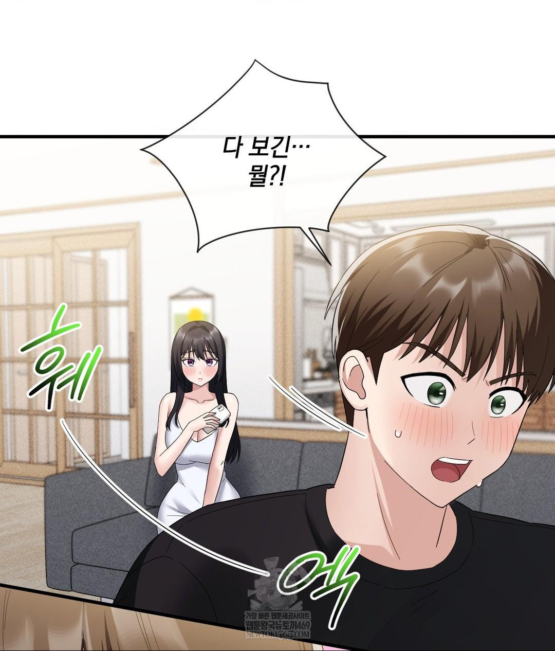 My Story On My Stepsisters Secret Account Raw Chapter 4 - Page 51