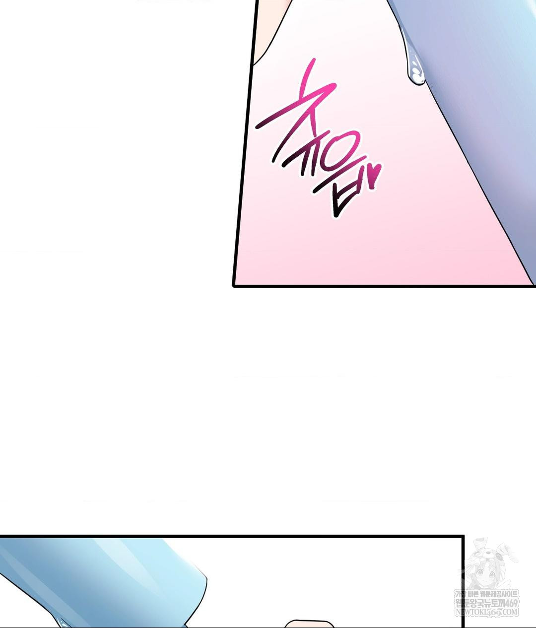 My Story On My Stepsisters Secret Account Raw Chapter 4 - Page 74