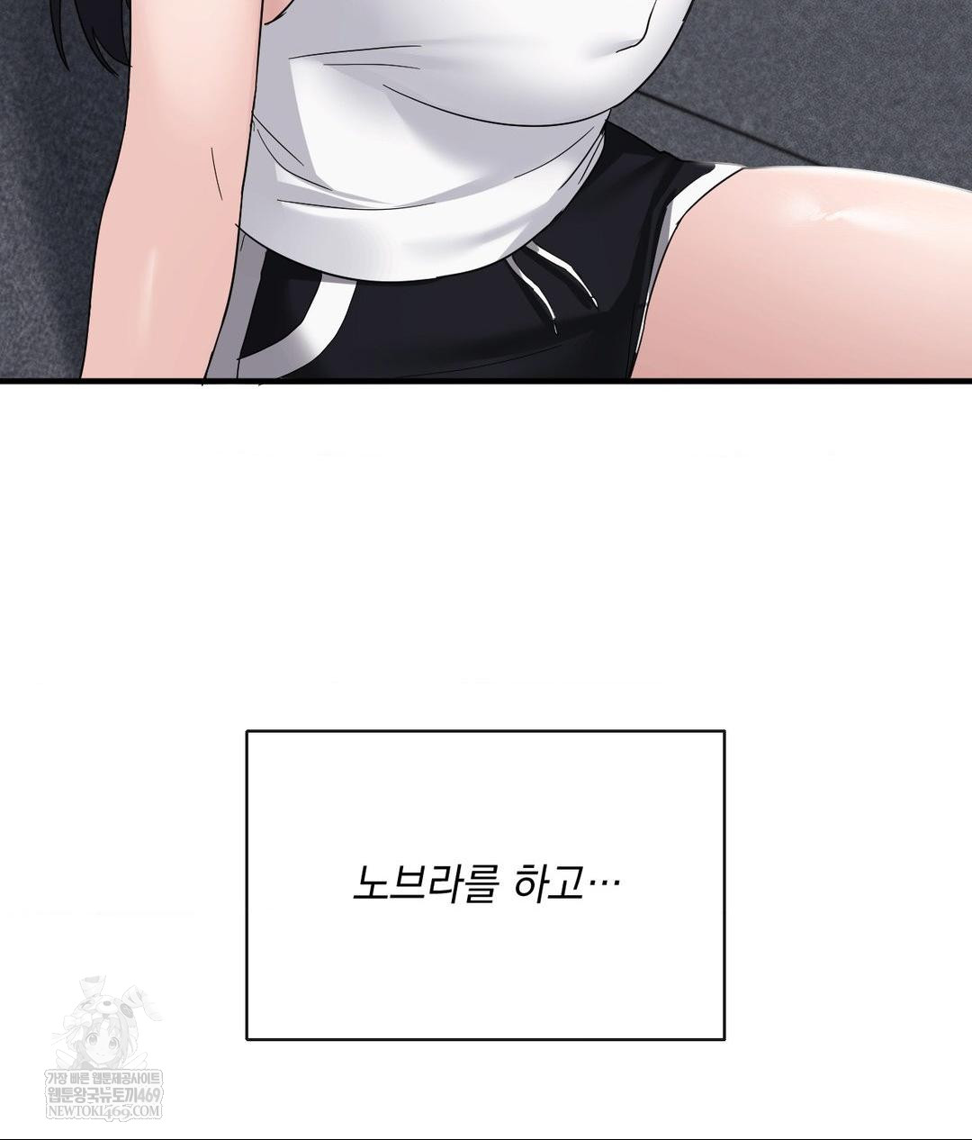 My Story On My Stepsisters Secret Account Raw Chapter 4 - Page 77