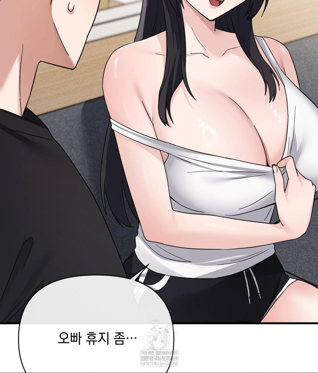 My Story On My Stepsisters Secret Account Raw Chapter 4 - Page 79