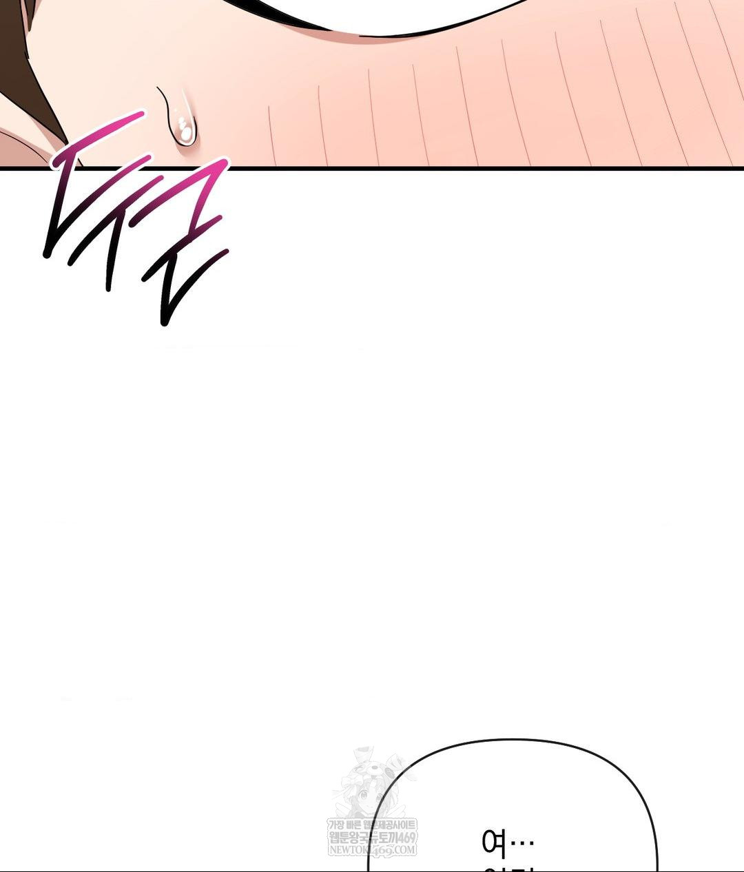 My Story On My Stepsisters Secret Account Raw Chapter 4 - Page 81