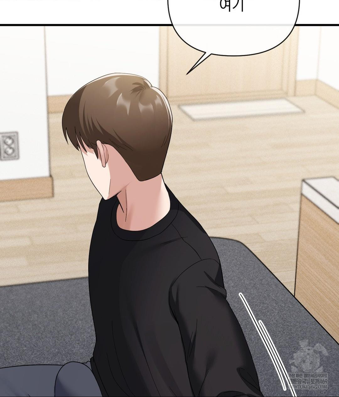 My Story On My Stepsisters Secret Account Raw Chapter 4 - Page 82