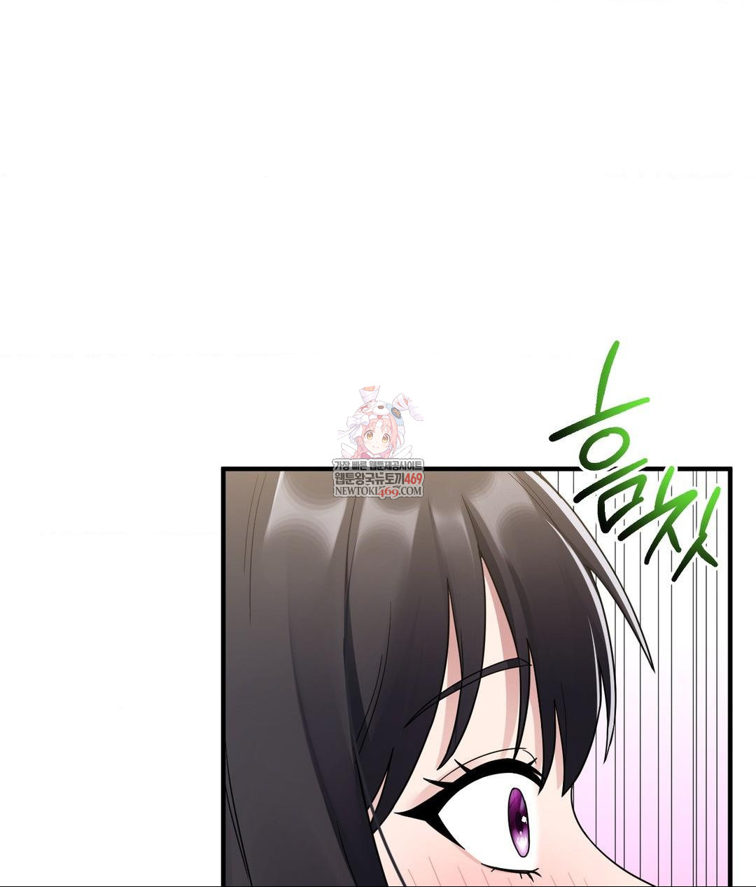 My Story On My Stepsisters Secret Account Raw Chapter 5 - Page 1