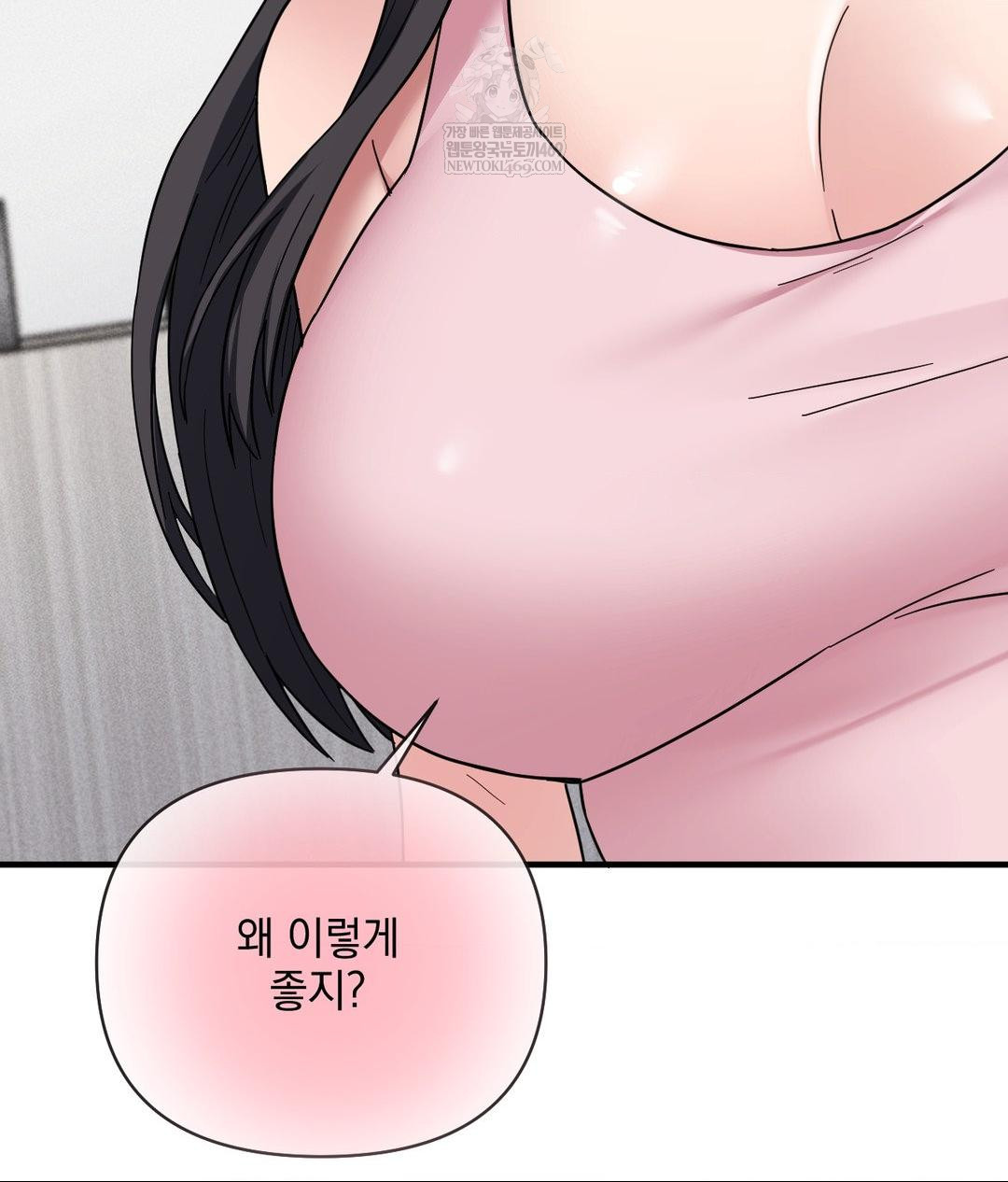 My Story On My Stepsisters Secret Account Raw Chapter 5 - Page 26