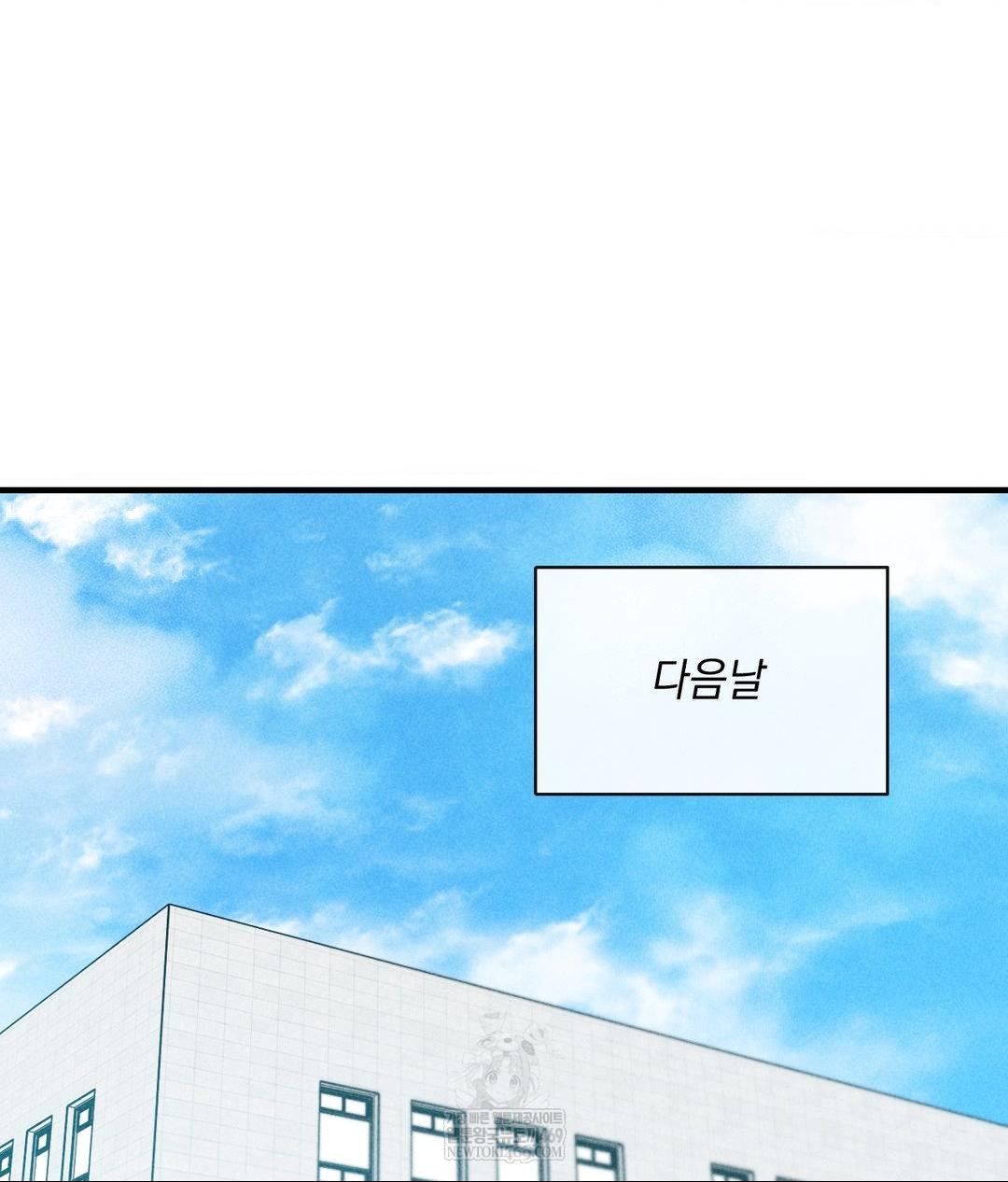 My Story On My Stepsisters Secret Account Raw Chapter 5 - Page 49