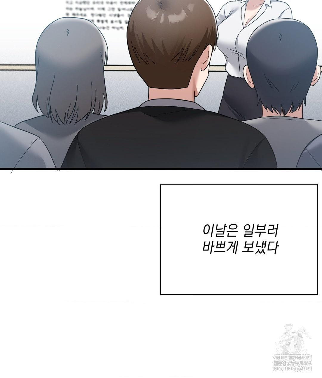 My Story On My Stepsisters Secret Account Raw Chapter 5 - Page 51