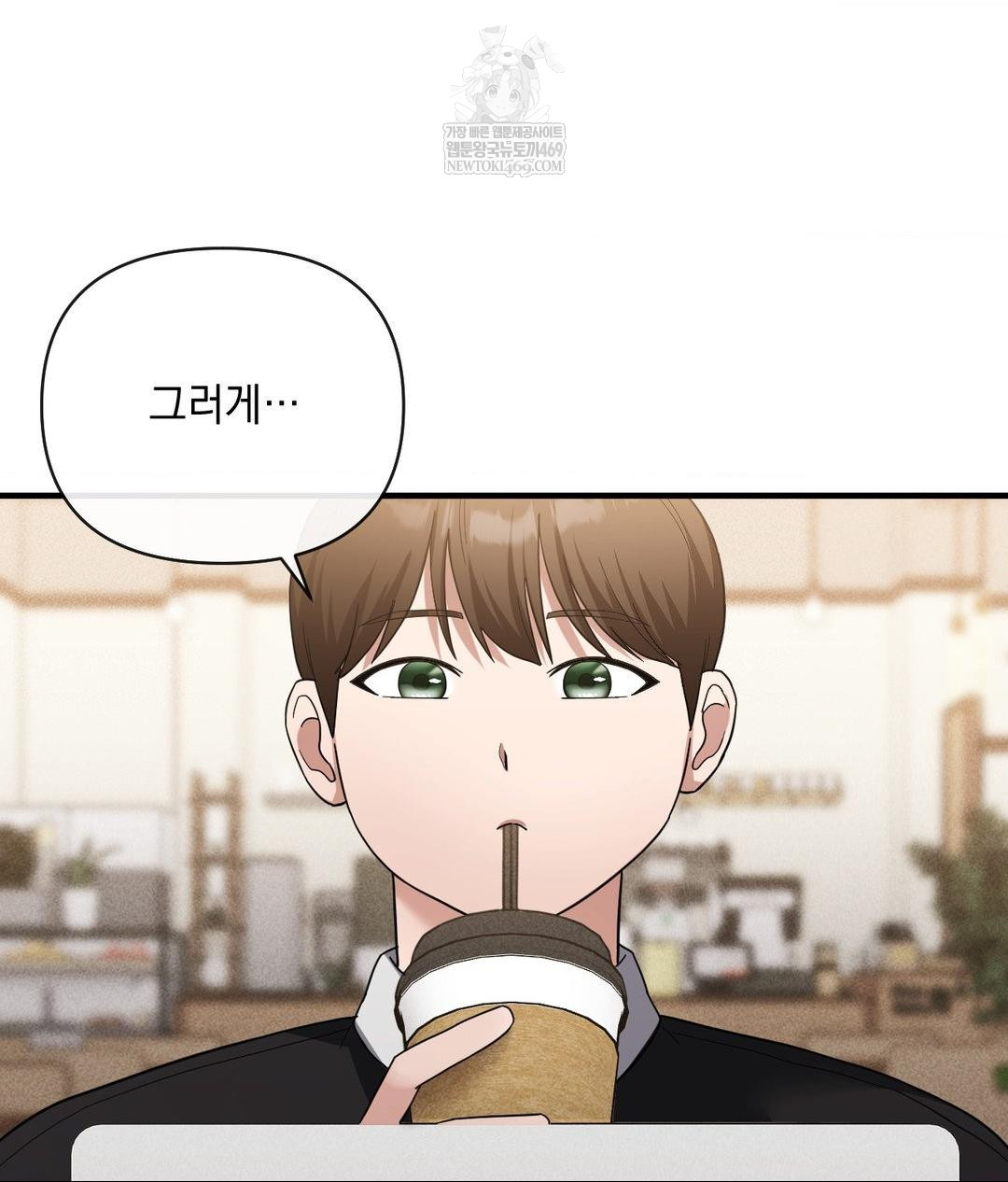 My Story On My Stepsisters Secret Account Raw Chapter 5 - Page 56