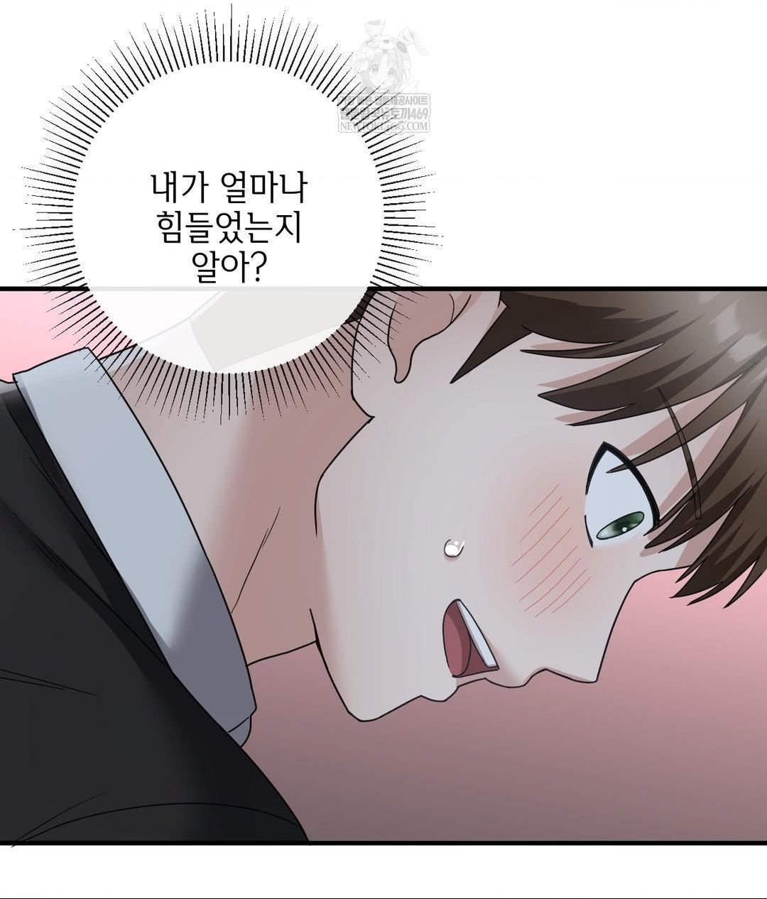 My Story On My Stepsisters Secret Account Raw Chapter 5 - Page 98