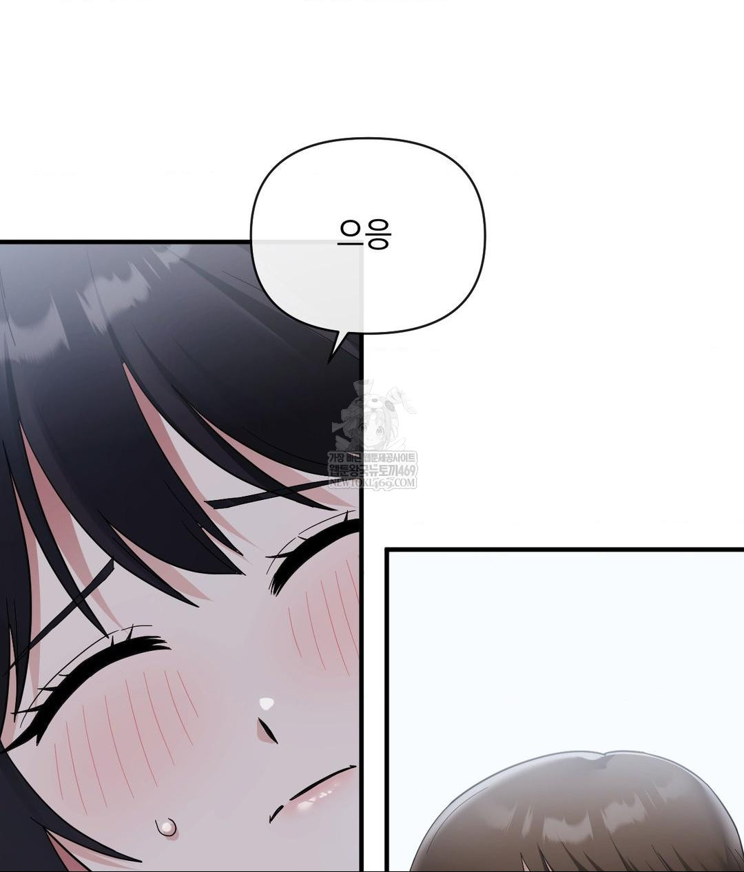 My Story On My Stepsisters Secret Account Raw Chapter 6 - Page 10