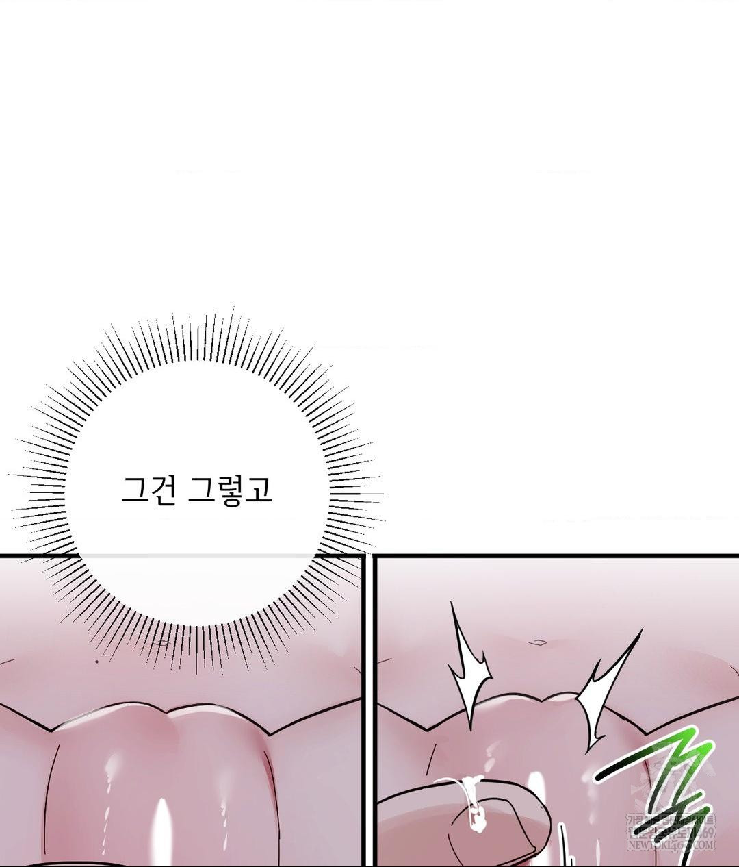 My Story On My Stepsisters Secret Account Raw Chapter 6 - Page 37