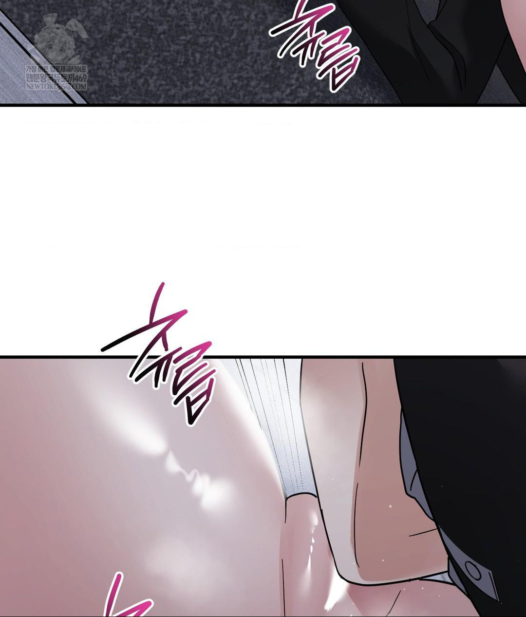 My Story On My Stepsisters Secret Account Raw Chapter 6 - Page 54