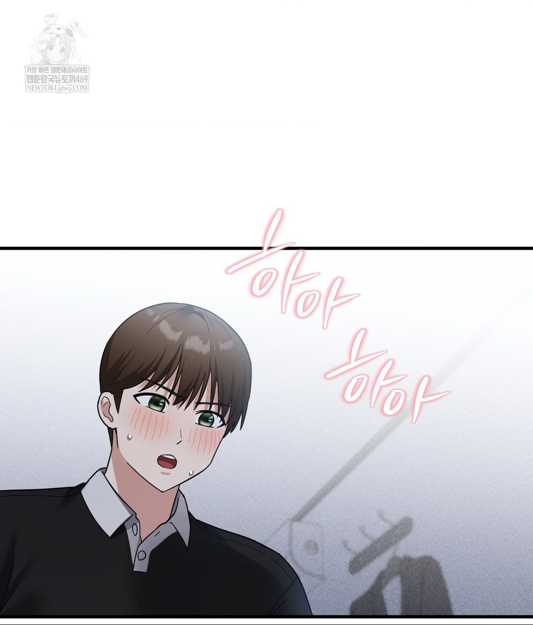 My Story On My Stepsisters Secret Account Raw Chapter 6 - Page 84