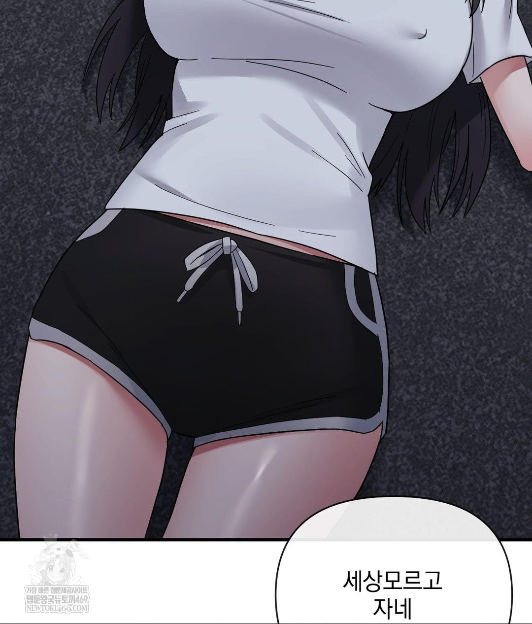 My Story On My Stepsisters Secret Account Raw Chapter 6 - Page 93