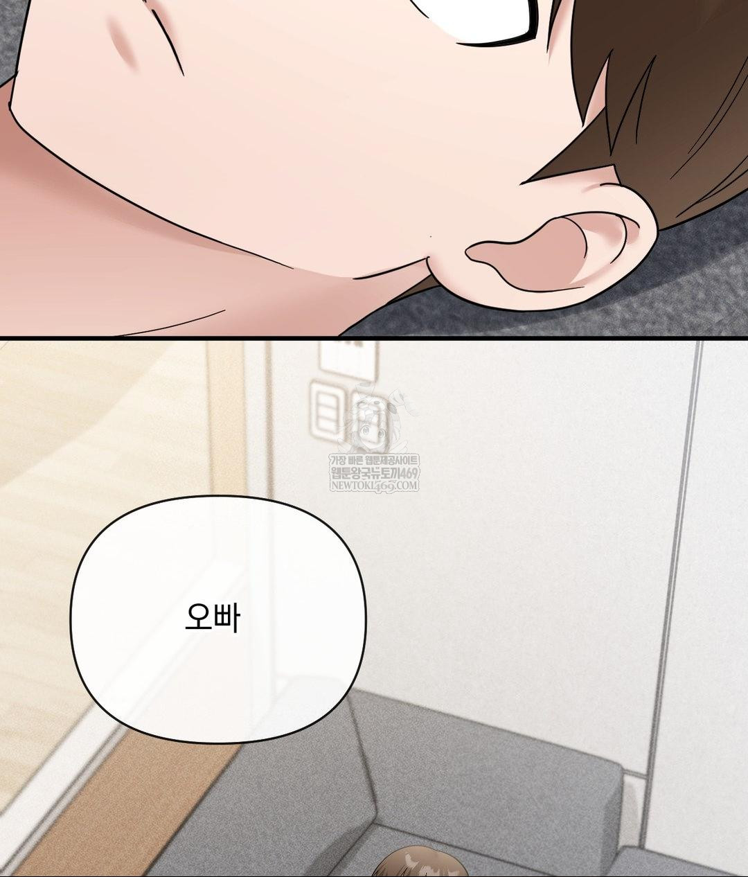 My Story On My Stepsisters Secret Account Raw Chapter 7 - Page 10