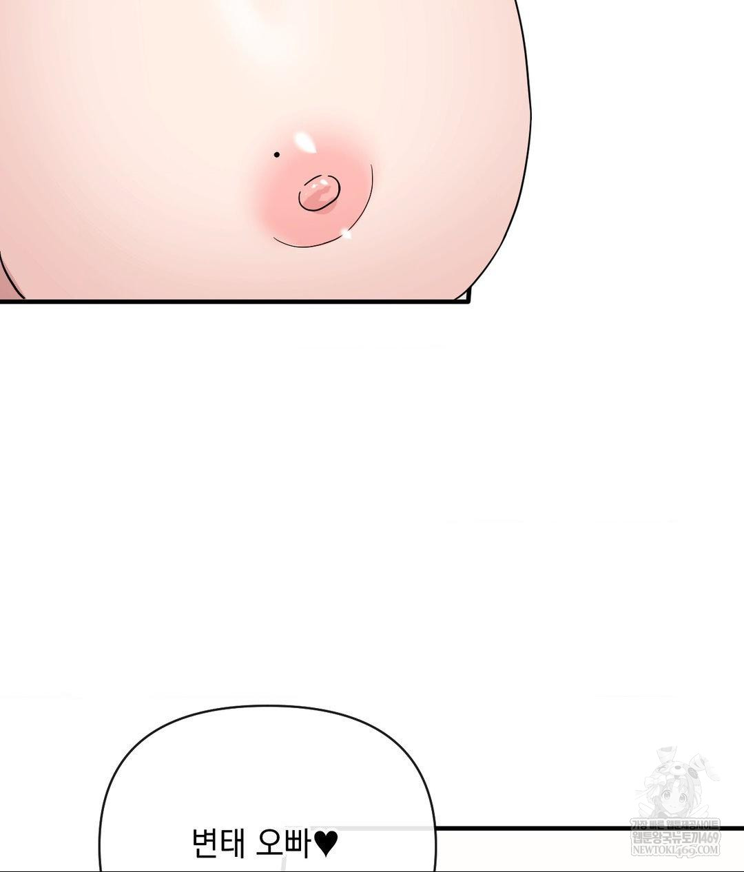 My Story On My Stepsisters Secret Account Raw Chapter 7 - Page 101