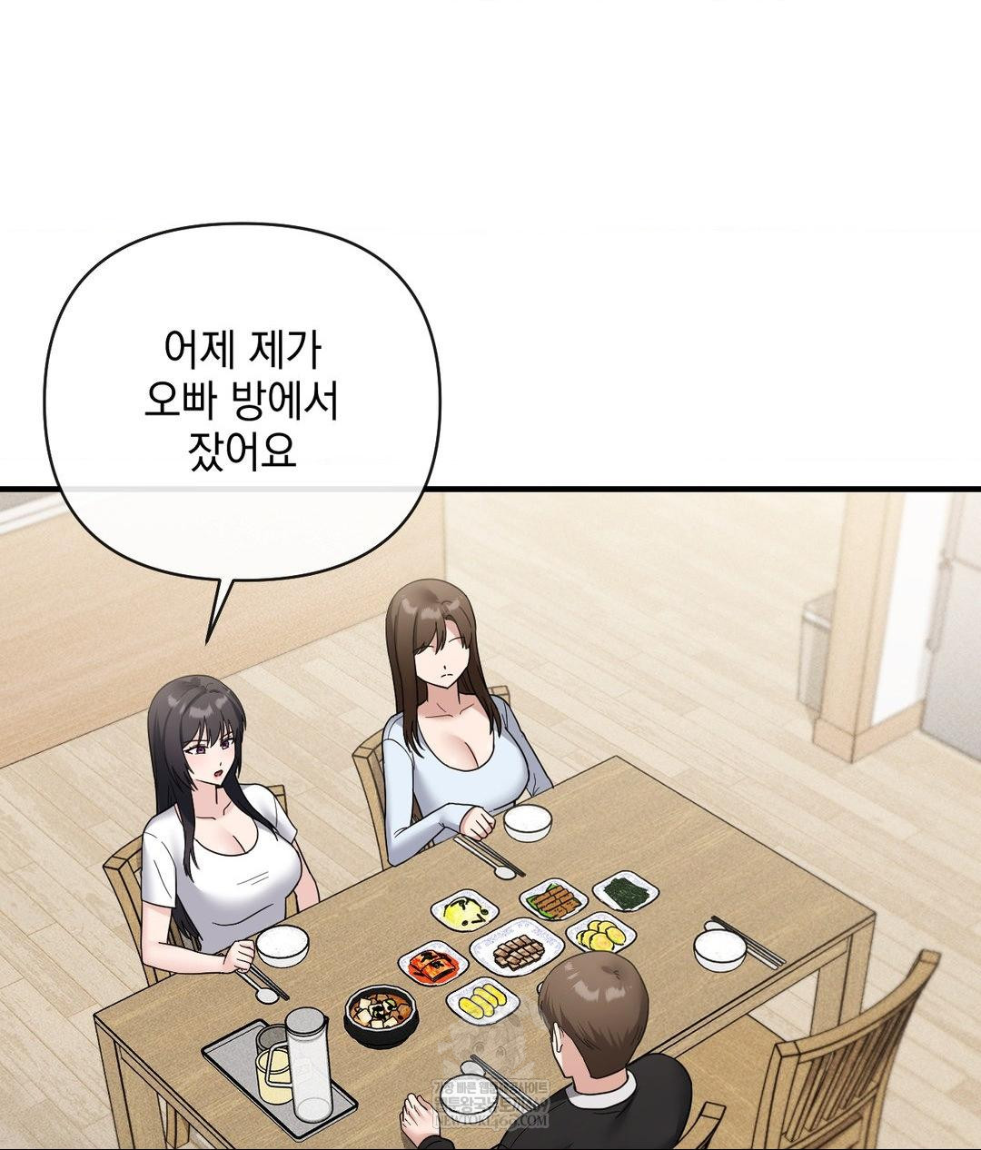 My Story On My Stepsisters Secret Account Raw Chapter 7 - Page 38