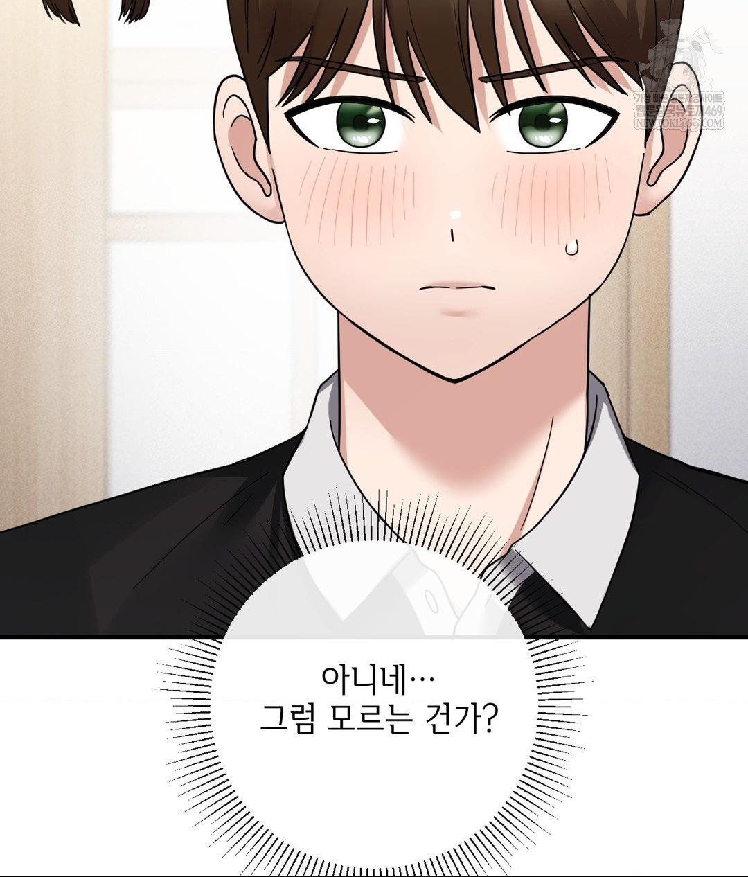 My Story On My Stepsisters Secret Account Raw Chapter 7 - Page 42