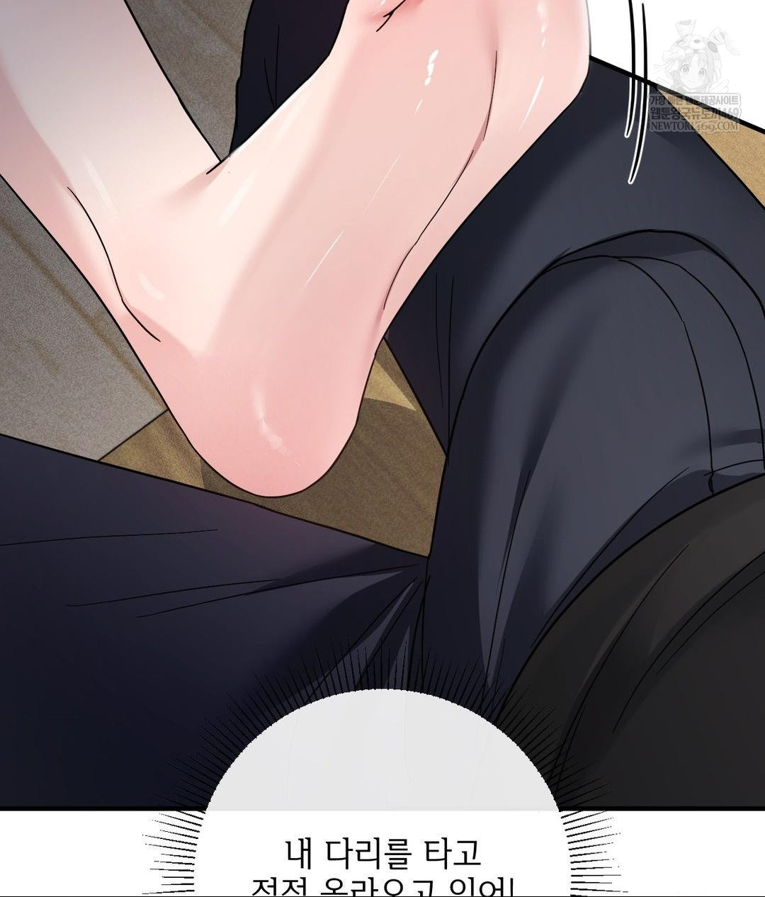 My Story On My Stepsisters Secret Account Raw Chapter 7 - Page 50