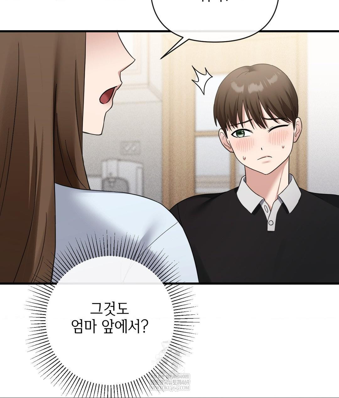 My Story On My Stepsisters Secret Account Raw Chapter 7 - Page 57