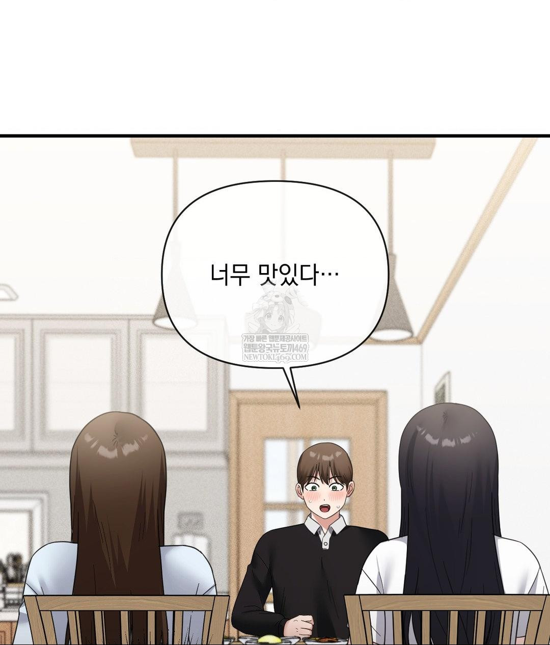 My Story On My Stepsisters Secret Account Raw Chapter 7 - Page 62