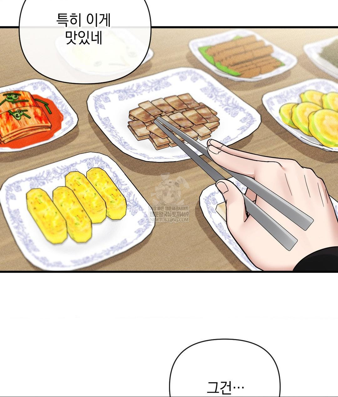 My Story On My Stepsisters Secret Account Raw Chapter 7 - Page 72