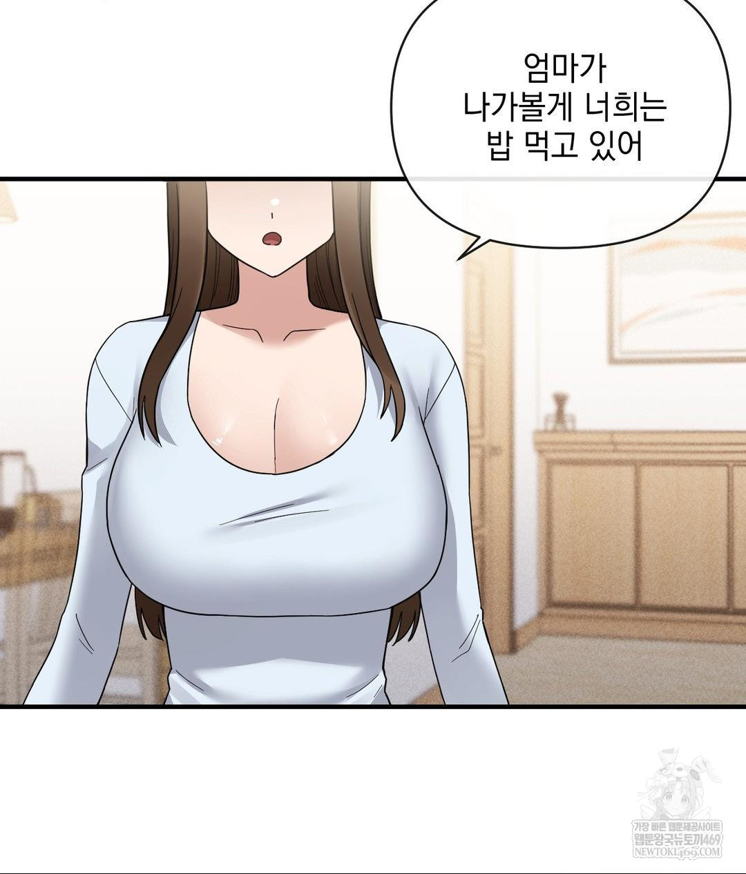 My Story On My Stepsisters Secret Account Raw Chapter 7 - Page 79