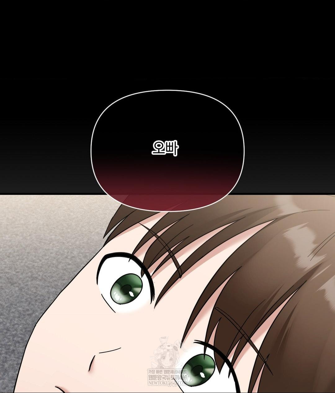 My Story On My Stepsisters Secret Account Raw Chapter 7 - Page 9