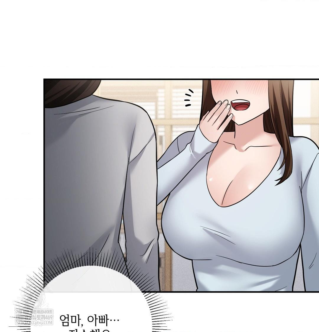 My Story On My Stepsisters Secret Account Raw Chapter 8 - Page 26