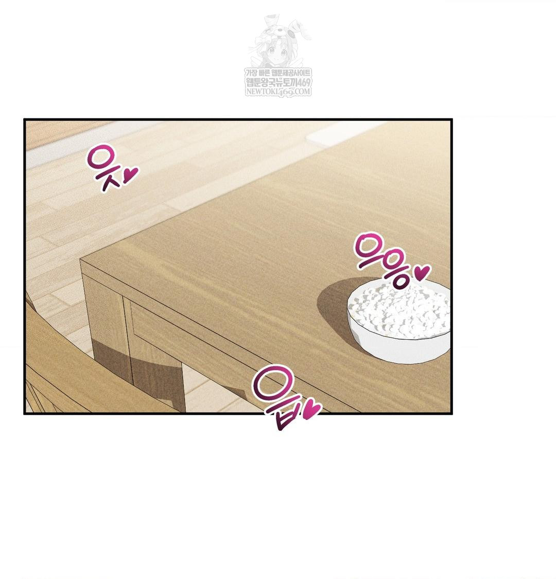 My Story On My Stepsisters Secret Account Raw Chapter 8 - Page 29