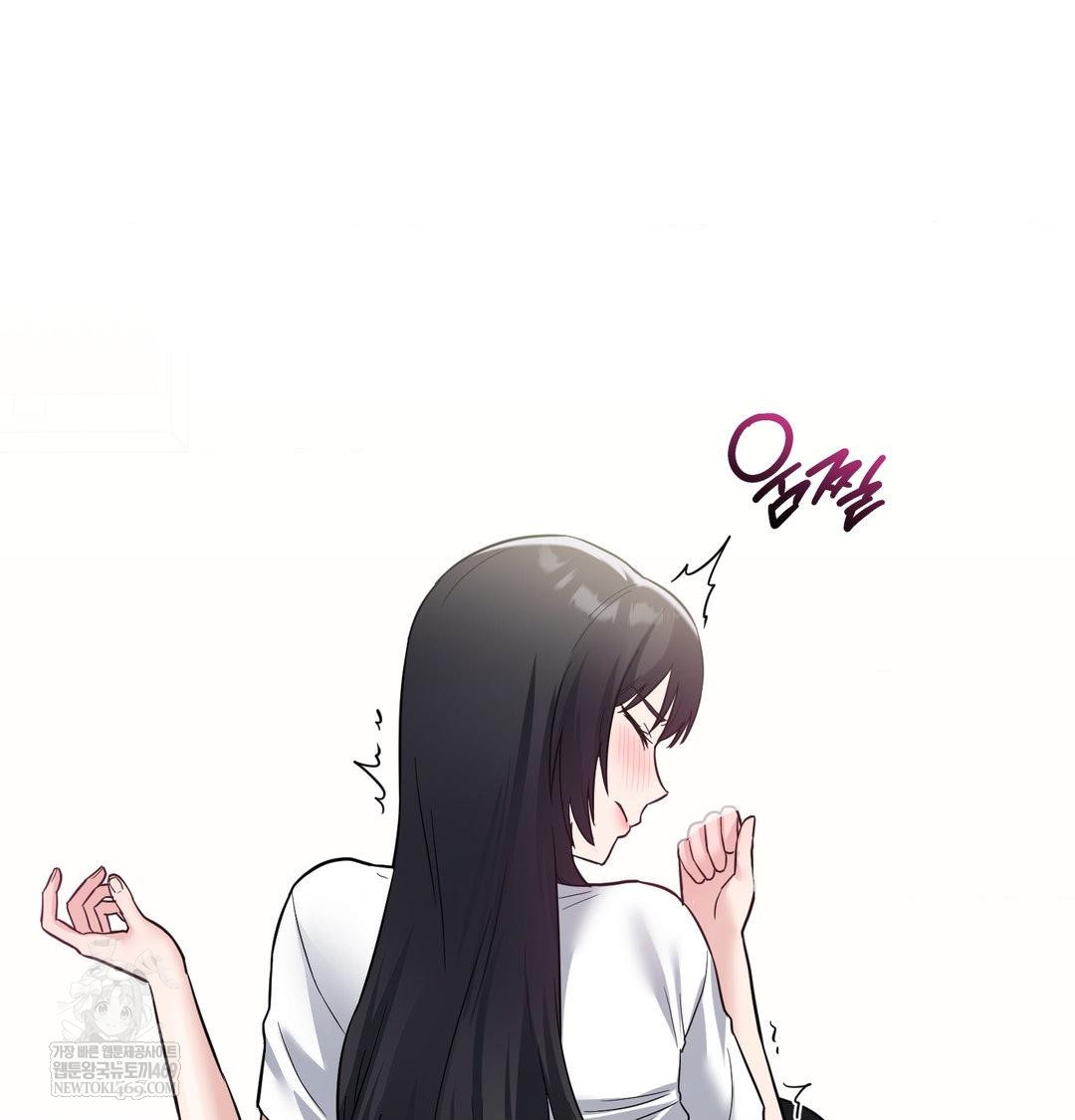 My Story On My Stepsisters Secret Account Raw Chapter 8 - Page 31