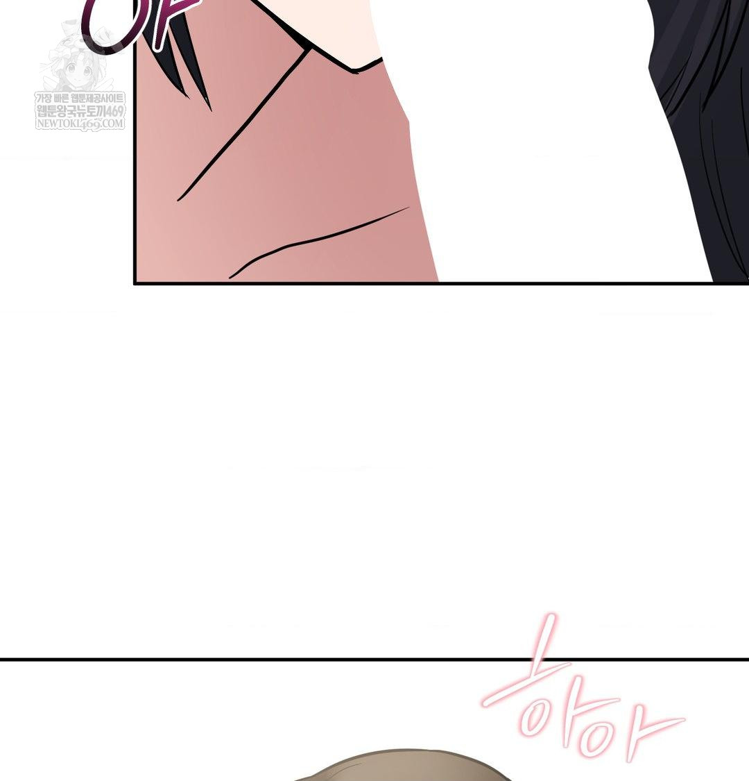 My Story On My Stepsisters Secret Account Raw Chapter 8 - Page 76