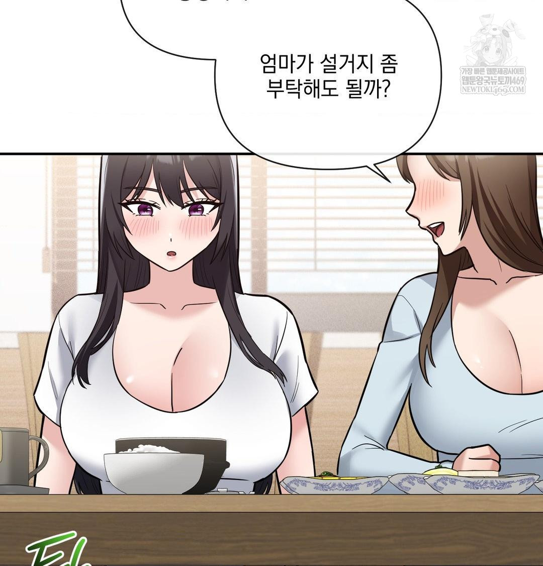 My Story On My Stepsisters Secret Account Raw Chapter 8 - Page 88