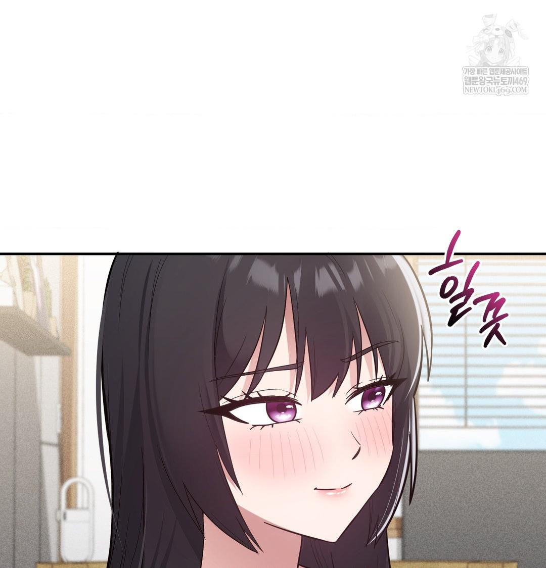 My Story On My Stepsisters Secret Account Raw Chapter 8 - Page 99