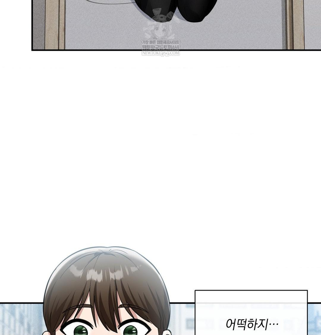 My Story On My Stepsisters Secret Account Raw Chapter 9 - Page 16