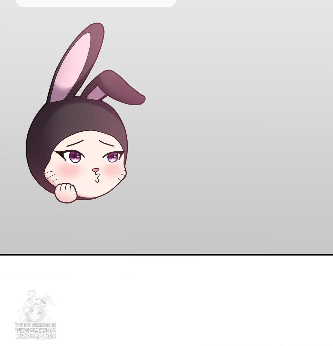 My Story On My Stepsisters Secret Account Raw Chapter 9 - Page 2